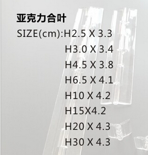 厂家直销超强粘性亚克力有机玻璃透明水晶铰链塑料合页门箱转轴 - 图3