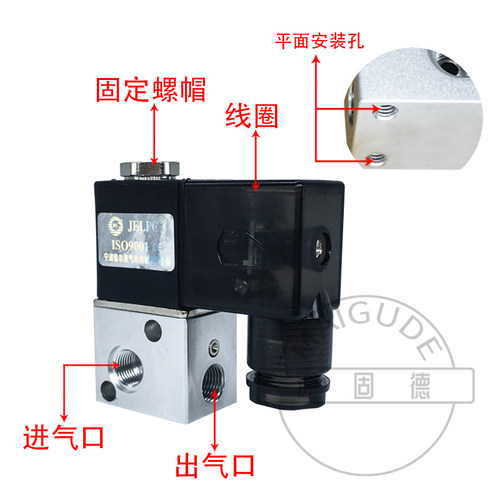 JELPC佳尔灵2V025-08 3V1-06原装现货两位两通气动先导式电磁阀 - 图1