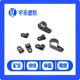 R-shaped wire clip UC wire clip fixing clip