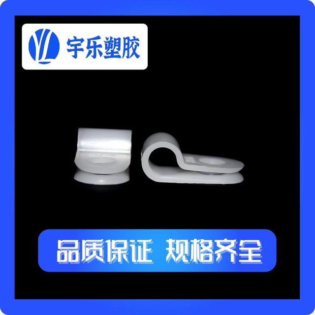 R-shaped wire clip UC wire clip fixing clip