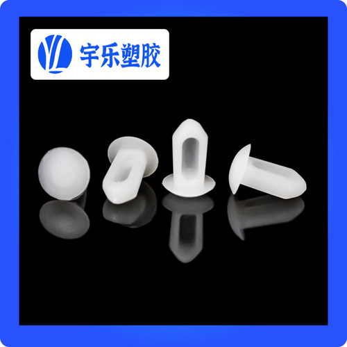 黑/白LRD-04 LRD-05 PC板固定扣 尼龙铆钉塑胶扣钉简易铆钉 - 图2