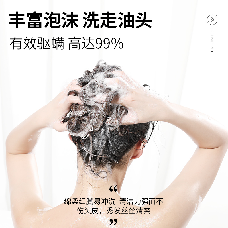 维特丝古黛专卖店洗发水去屑止痒控油蓬松持久留香柔顺改善毛躁洗头膏露护发套装女0