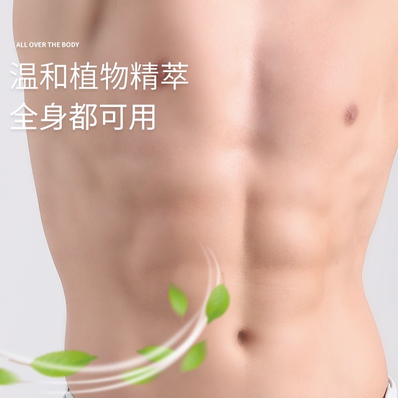 维特丝古黛专卖店凡士林身体乳液男士保湿滋润秋冬补水全身止痒润肤乳皮肤干燥起皮2