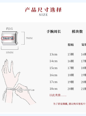 模块手链整串可拆卸礼物