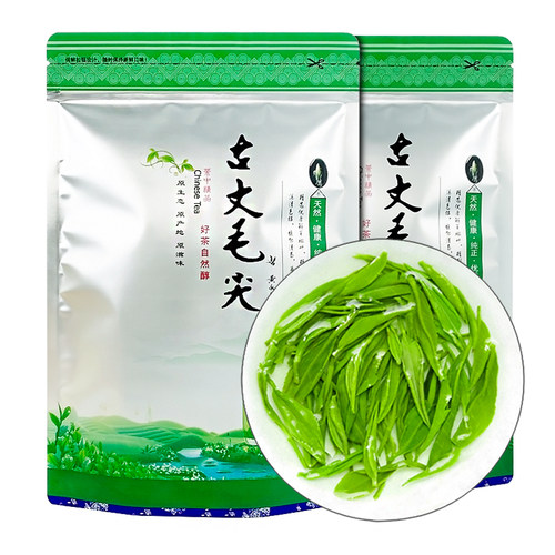 古丈毛尖绿茶2026茶叶浓香型明前高山茶叶散装礼罐毛尖茶自己喝 - 图3