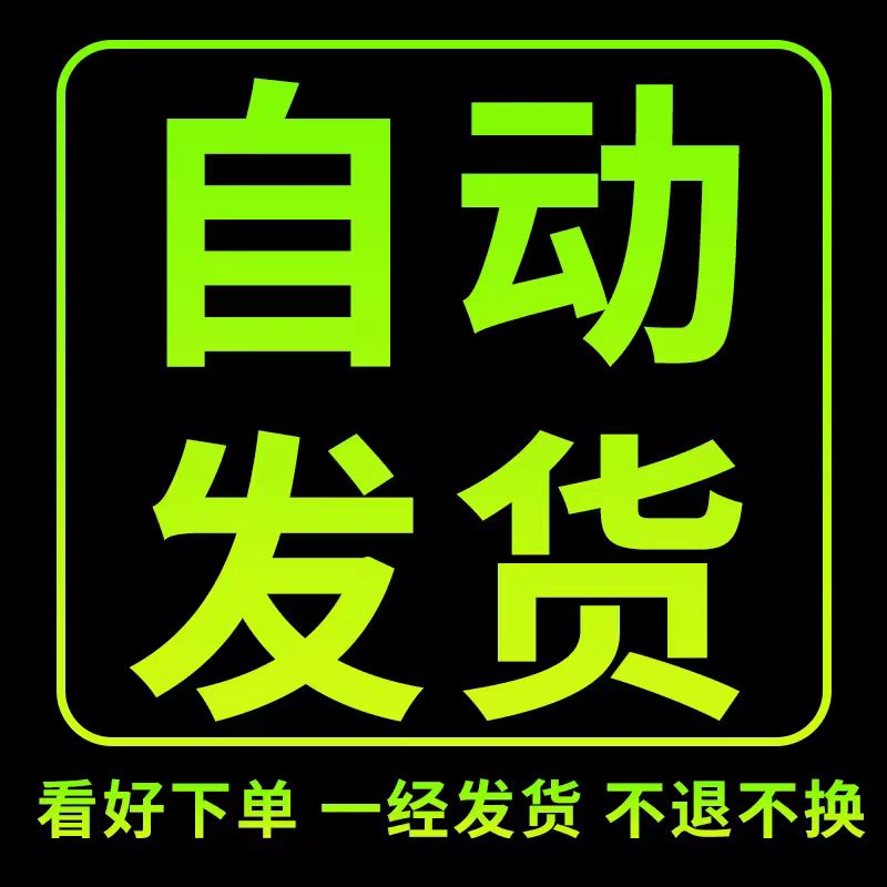 2024短视频美女号课程制作玩法教程素材资料视频搬运起抖音快手