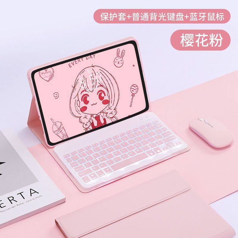 适用荣耀平板X8a 11寸蓝牙键盘保护套荣耀x8a键盘honor Pad X8a,淘宝优惠券,粉丝福利购,淘宝优惠卷