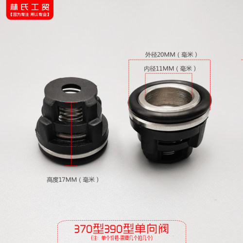 欧赛特黑马康田QL-370TQL-390T 清洗机洗车机进出水阀单向阀活门 - 图0