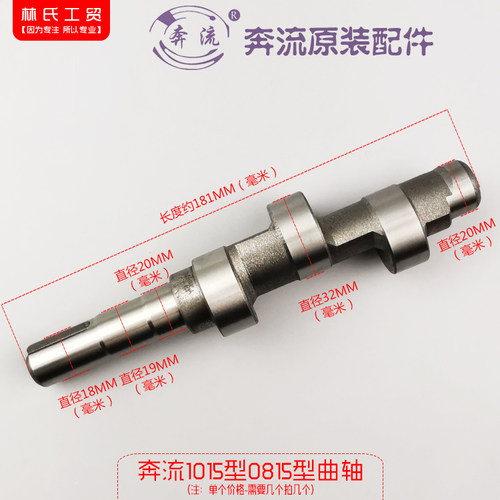 苏州奔流牌1015型0815型清洗机洗车机曲轴活塞连杆密封圈水封0915 - 图0