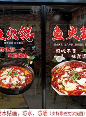 防水防嗮餐厅简约现代玻璃贴纸