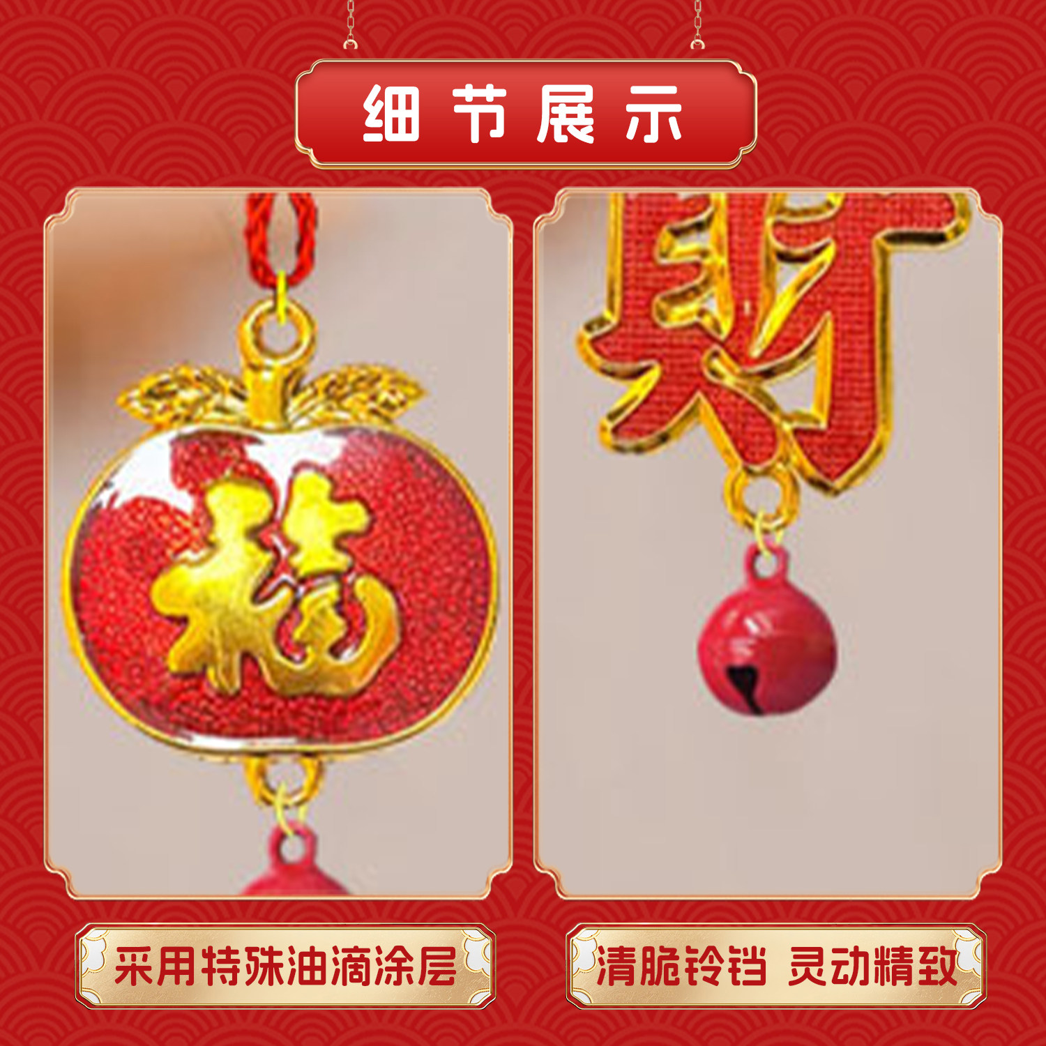 福字发财树转运富贵竹挂件带铃铛树上盆栽乔迁之喜装饰品室内挂饰,淘宝优惠券,粉丝福利购,淘宝优惠卷