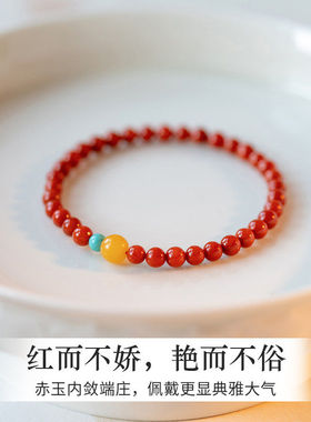 真品南红手串天然红色玛瑙小米珠4mm手链蜜蜡转运珠新中式赤腾