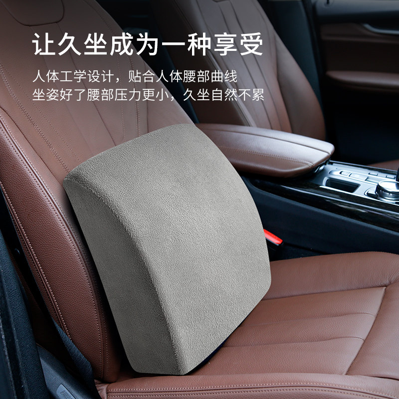 护腰靠垫办公室腰靠电脑椅靠背垫汽车座椅靠枕孕妇腰枕椅子腰垫冬,淘宝优惠券,粉丝福利购,淘宝优惠卷