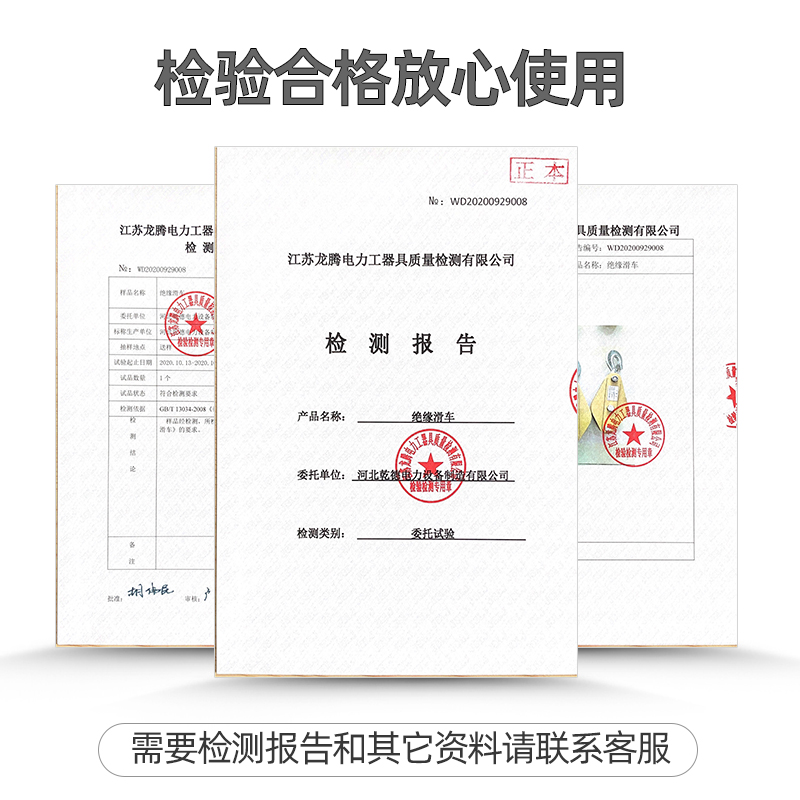 绝缘滑车放线滑车2T双轮电缆滑轮电力施工绝缘放线滑车单轮3T三轮 - 图0