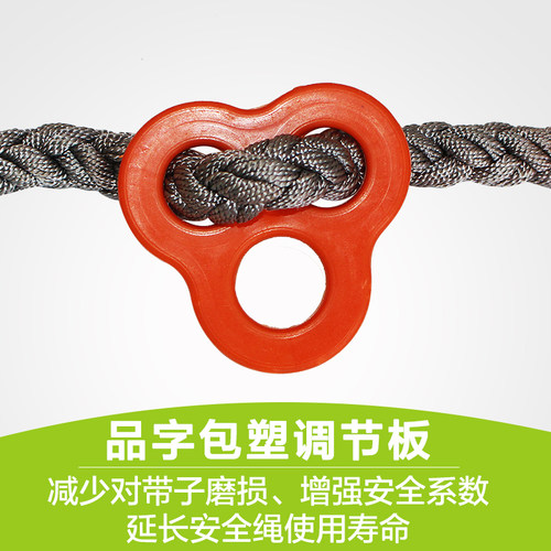 电工安全带高空作业保险绳建筑施工防坠落攀岩二次保险绳变色锦纶 - 图2