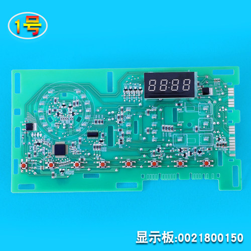 0021800150 C D适用海尔滚筒洗衣机配件大全电脑板电源主板显示板 - 图0