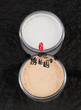 戏剧戏曲化妆用品定妆粉蜜粉