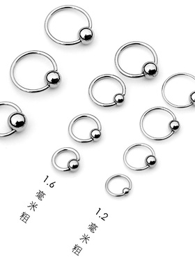 欧美乳环钛钢系带环唇环耳骨环