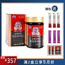 South Korean Zhengguanzhuang Six years Geng Gao Li Ginseng Fini Red Ginseng 168g nourishing and ginseng can be used with sliced hitch