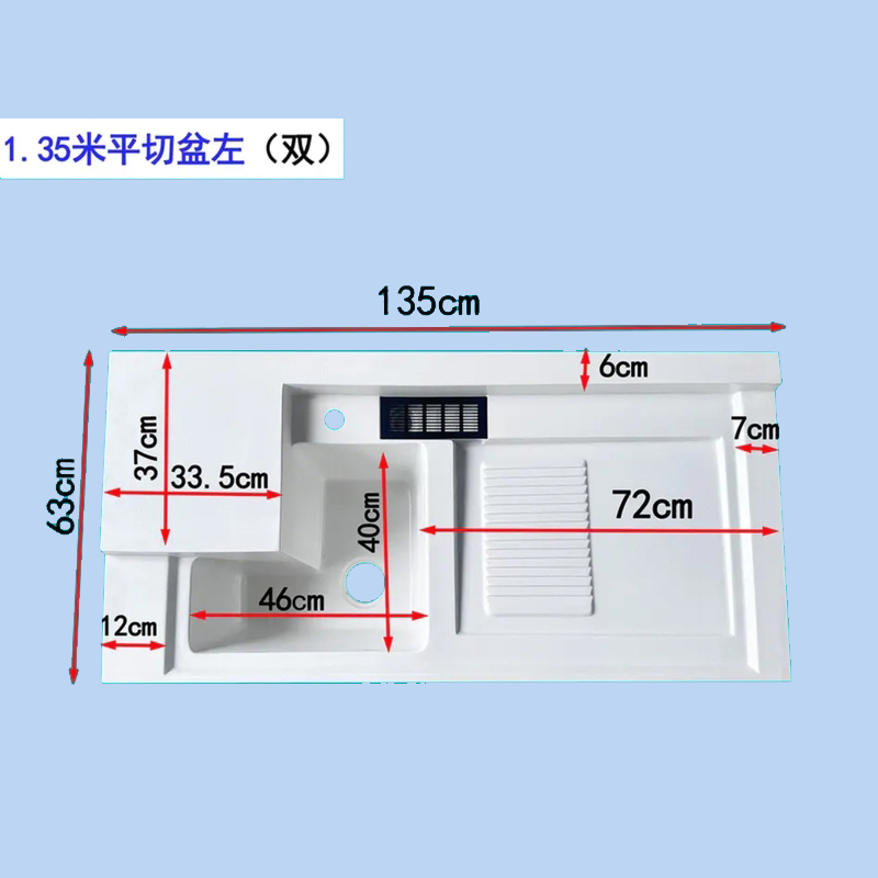 定制洗衣机柜台盆阳台双下水台面带石英石一体成型洗衣池厂家直销 - 图1