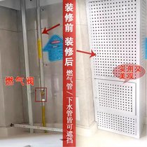 Custom home perforated hole-hole plate shelve Ugly Lower Water Pipe Balcony Kitchen Toilet Gas Water Heater