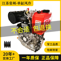 Reversal air-cooled diesel engine 178 186FS ditching machine Pedigger power 188FS 192FS climbing tiger handpiece