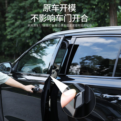适用于吉利星越L不锈钢车窗饰条汽车黑武士改装保护贴片防护用品 - 图1