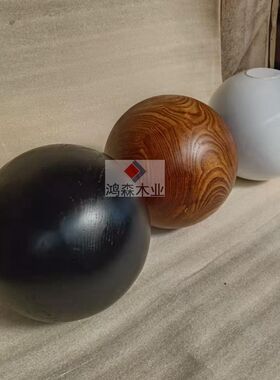 实木圆球家装支撑承重玄关球