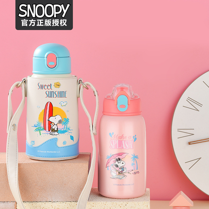 Snoopy不锈钢吸管杯 新人首单立减十元 21年7月 淘宝海外 Snoopy不锈钢吸管杯 新人首单立减十元 21年7月 淘宝海外