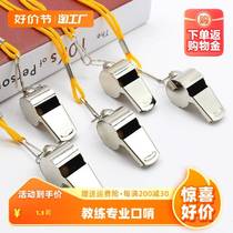 Whistle Outdoor Courtson Referee Sports Teachers Alt Military Kindergarten Children Toy Coach Professional Whistles