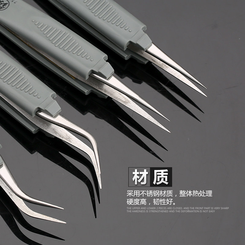 防静电不锈钢精密镊子特尖头弯头电子拆机维修挑毛医用夹子工具,淘宝优惠券,粉丝福利购,淘宝优惠卷
