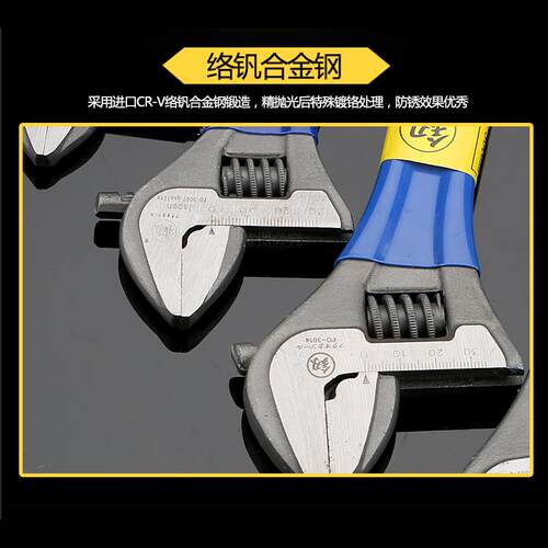 日本活动扳手 进口重型开口活口扳子手活络扳手6/8/10/12/15/18寸 - 图0