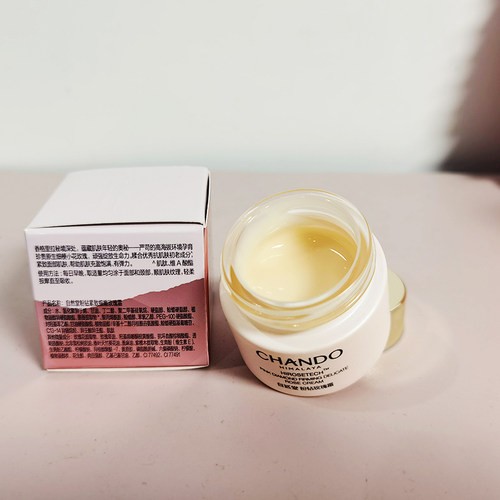 自然堂粉钻太空玫瑰面霜15g 试用装中小样弹嫩饱满抗皱抗初老正品 - 图1