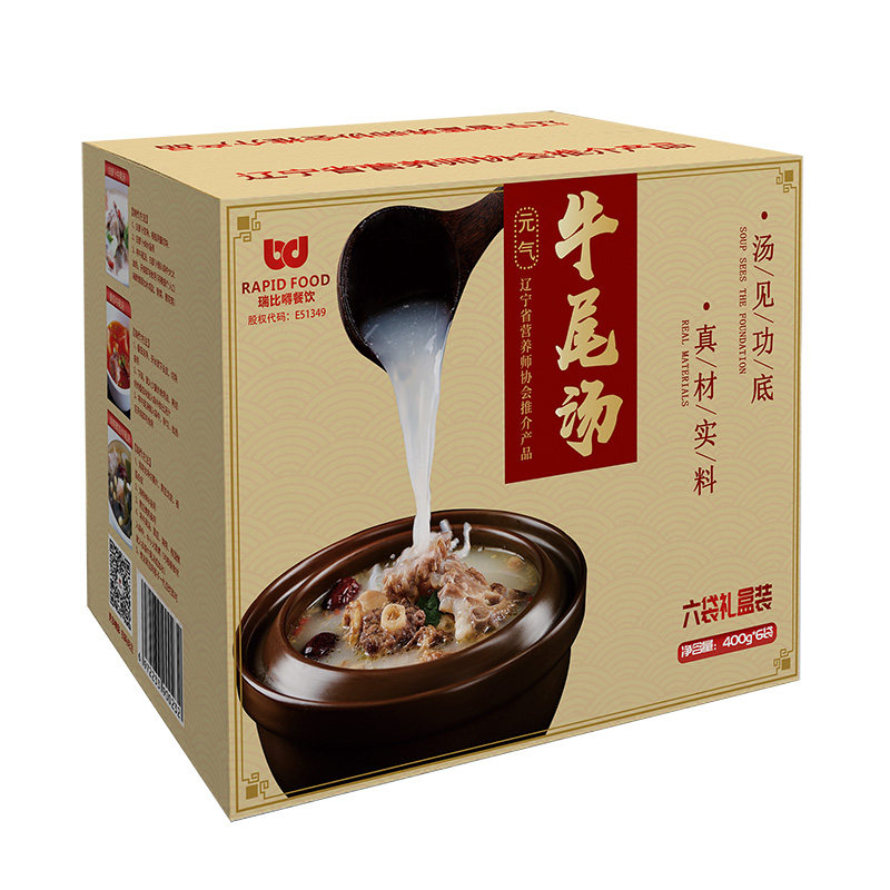 阿福视界选品牛尾汤大块牛尾营养滋补方便速食加热即食400g*6袋
