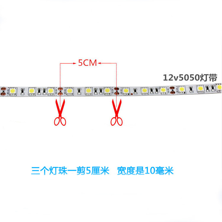 led灯带高亮12V/5630贴片24V5050防水软条12伏灯箱柜台客厅线性灯,淘宝优惠券,粉丝福利购,淘宝优惠卷