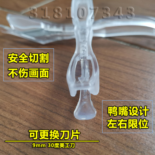 广告背胶冷裱膜裁切刀 汽车贴膜改色裁膜刀具 墙纸切膜刀可换刀片 - 图2