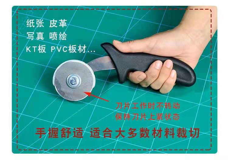 广告PVC裁切刀圆形滚刀裁切刀KT板雪弗板切割工具刀手持切板刀_虎窝淘