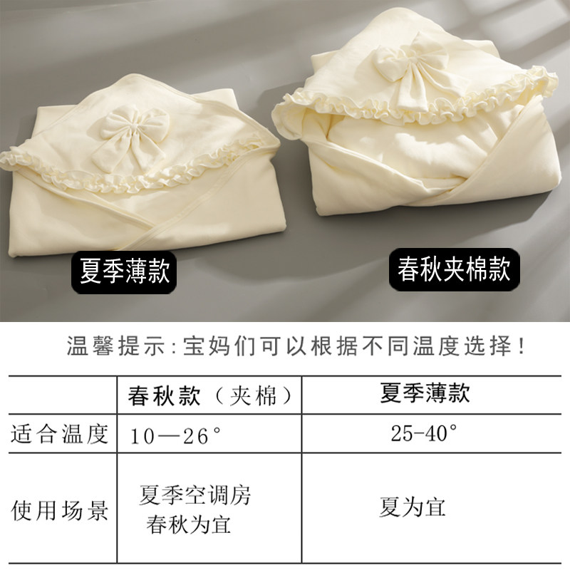 新生婴儿抱被初生包被春秋冬加厚纯棉宝宝四季夏季薄裹布包巾襁褓,淘宝优惠券,粉丝福利购,淘宝优惠卷