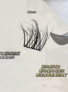 浓密款上眼睫毛免胶自粘假睫毛3d立体自然款超长5d婴儿弯下睫毛