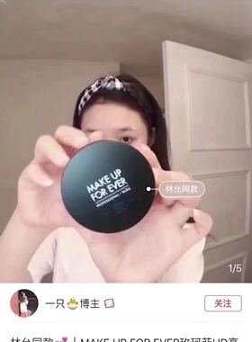 玫珂菲散粉定妆蜜粉控油