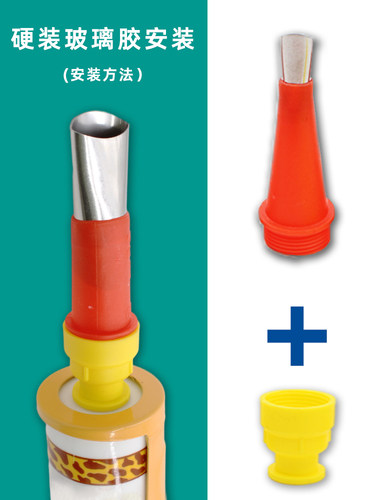 鸭嘴不锈钢胶嘴可拆卸底座门窗结构胶枪嘴打胶神器密封胶玻璃胶枪 - 图0
