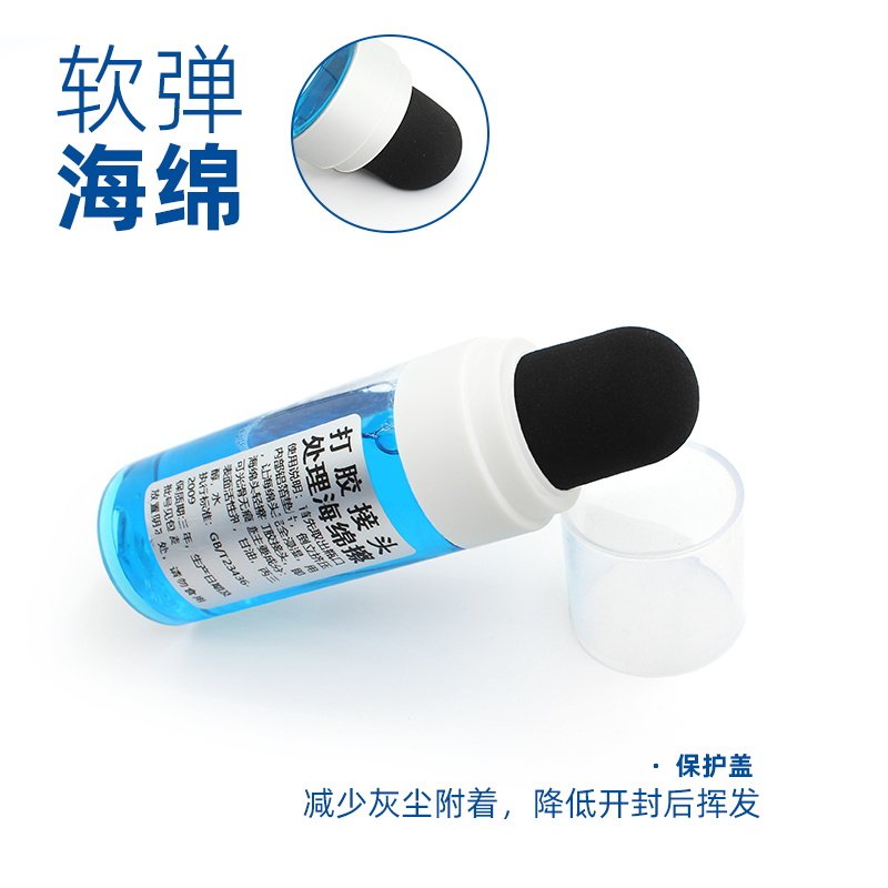 玻璃胶接头海绵擦美缝工具无痕打胶处理神油打胶专用生手打胶救星,淘宝优惠券,粉丝福利购,淘宝优惠卷