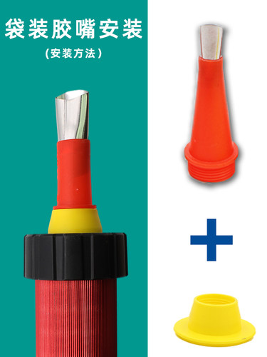 鸭嘴不锈钢胶嘴可拆卸底座门窗结构胶枪嘴打胶神器密封胶玻璃胶枪 - 图1