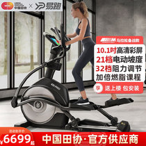 Easy-To-Run Intelligent Elliptical Machine Home Space Walking Machine Fitness Room Sports Equipment Front Commercial E8 Ellipsometer