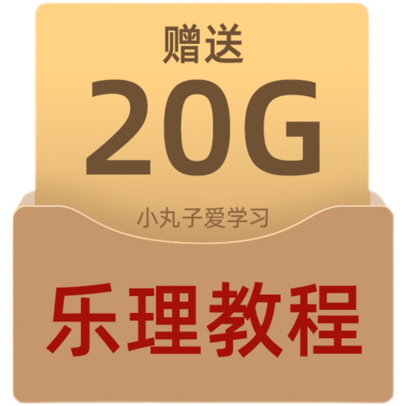 成人零基础自学二胡视频教程初学者电子教材音乐练习专业演奏考级 - 图3