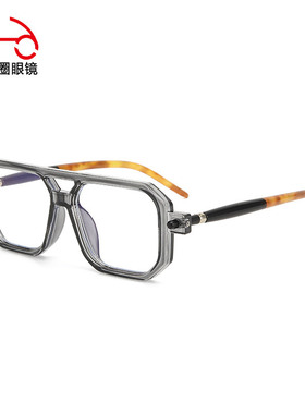 两个圈 2024防蓝光双梁透明镜欧美时尚男女士阅读平光镜0062