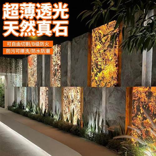 天然超薄透光石云石板吧台玄关背景墙装饰石皮大理石发光石薄石板 - 图2