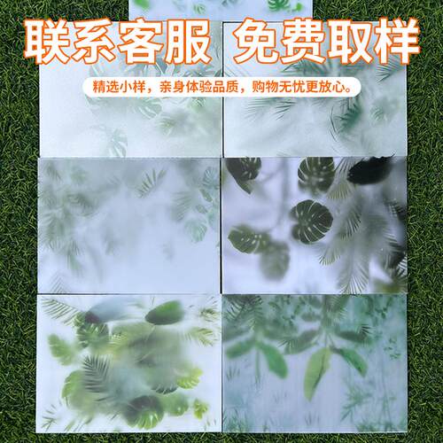 透光植物树脂板超薄冰裂版3D打印定制树脂竹编冰雾冰珀灯箱竹影板 - 图3