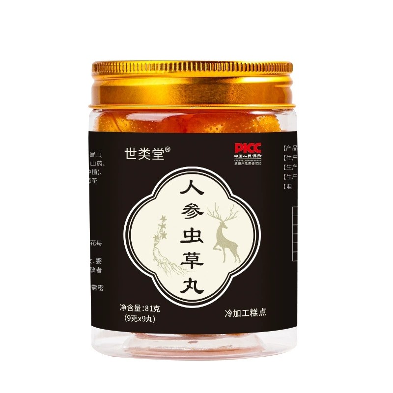 人参虫草丸玛咖蛹虫草杜仲雄花丸男人补品养生丸口服营养食品,淘宝优惠券,粉丝福利购,淘宝优惠卷