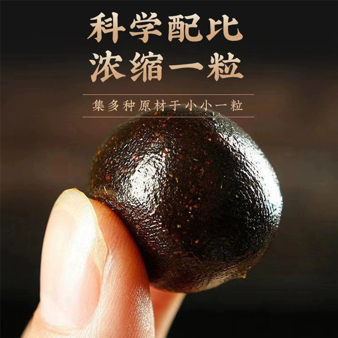 蛹虫草雄花丸人参杜仲雄花黄精玛咖丸男人滋补养生丸,淘宝优惠券,粉丝福利购,淘宝优惠卷